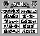 Collection Pocket (Japan) In game screenshot